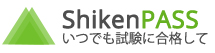 ShikenPASS
